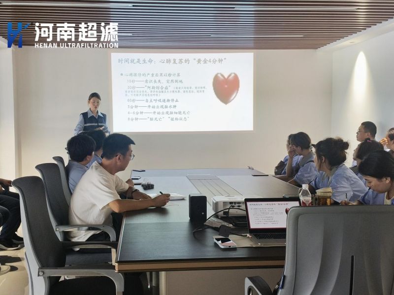 河南超濾開(kāi)展急救培訓(xùn)筑牢安全生產(chǎn)防線